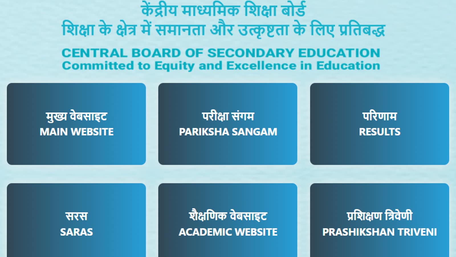 CBSE Direct Recruitment Quota Skill Test Admit Card To Be Out Today; Exam On July 11